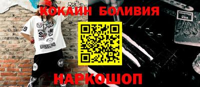 мдма Вышний Волочёк