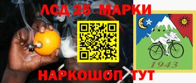 прущий лед Вязники