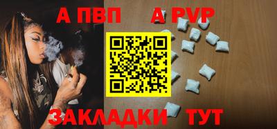 мдма Вышний Волочёк